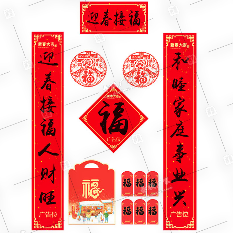 廣告對聯印刷廠