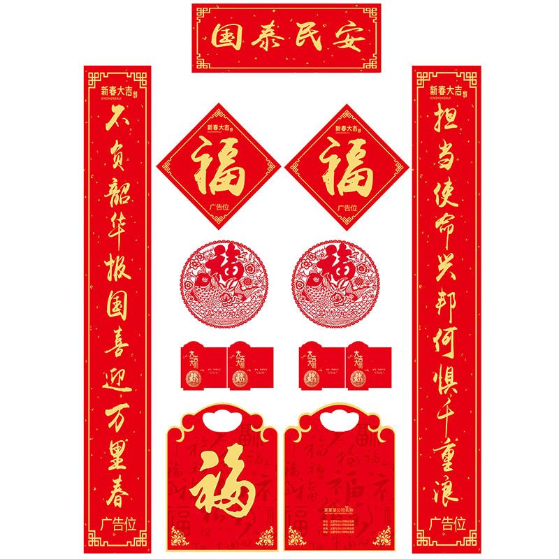 對(duì)聯(lián)加工廠