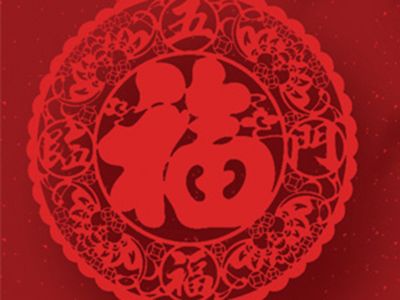 春聯(lián)印刷廠在生產(chǎn)印刷對(duì)聯(lián)時(shí)需注意事項(xiàng)