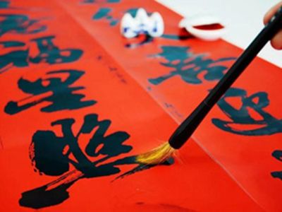 對聯(lián)生產(chǎn)廠家生產(chǎn)燙金對聯(lián)