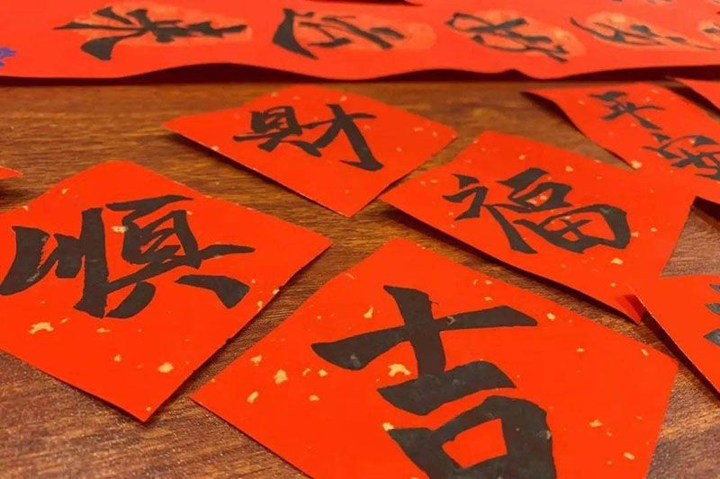 哪些問題關系到春聯(lián)印刷廠制作對聯(lián)的收費標準