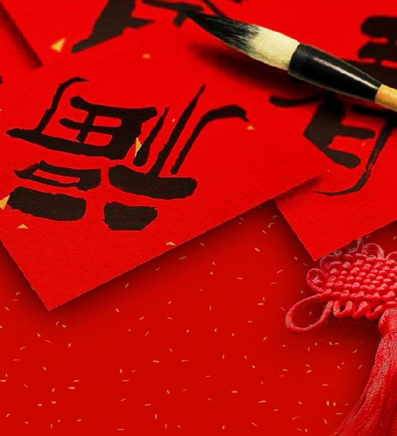 春聯(lián)印刷廠在生產(chǎn)對(duì)聯(lián)過(guò)程中如何控制色差呢？