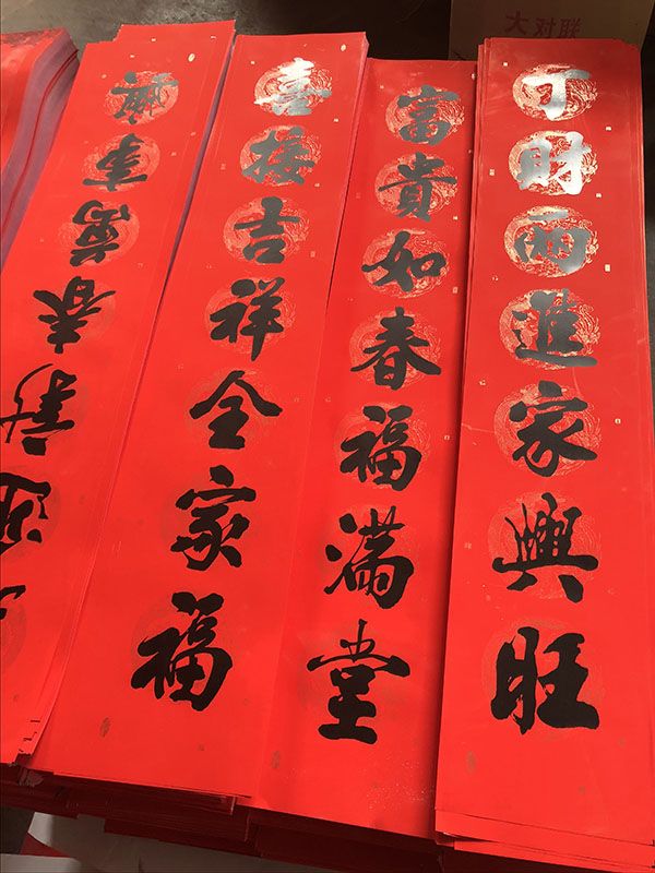 好的春聯(lián)包裝盒可以為企業(yè)增加營銷價(jià)值