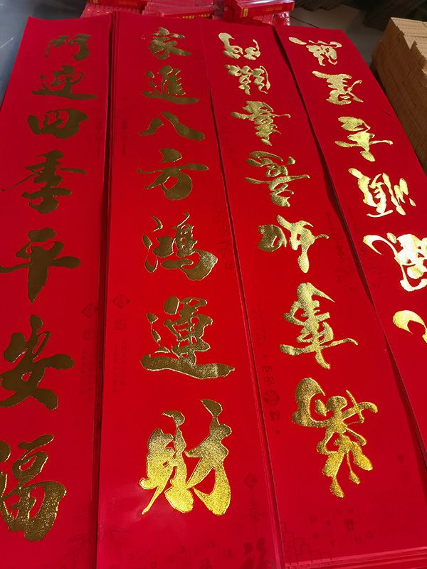 春聯(lián)印刷廠如何解決車間溫度過(guò)高的問(wèn)題？