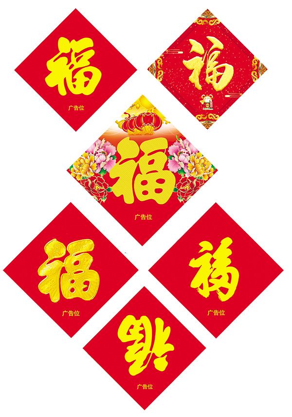 春聯(lián)印刷廠能印刷廣告春聯(lián)嗎？