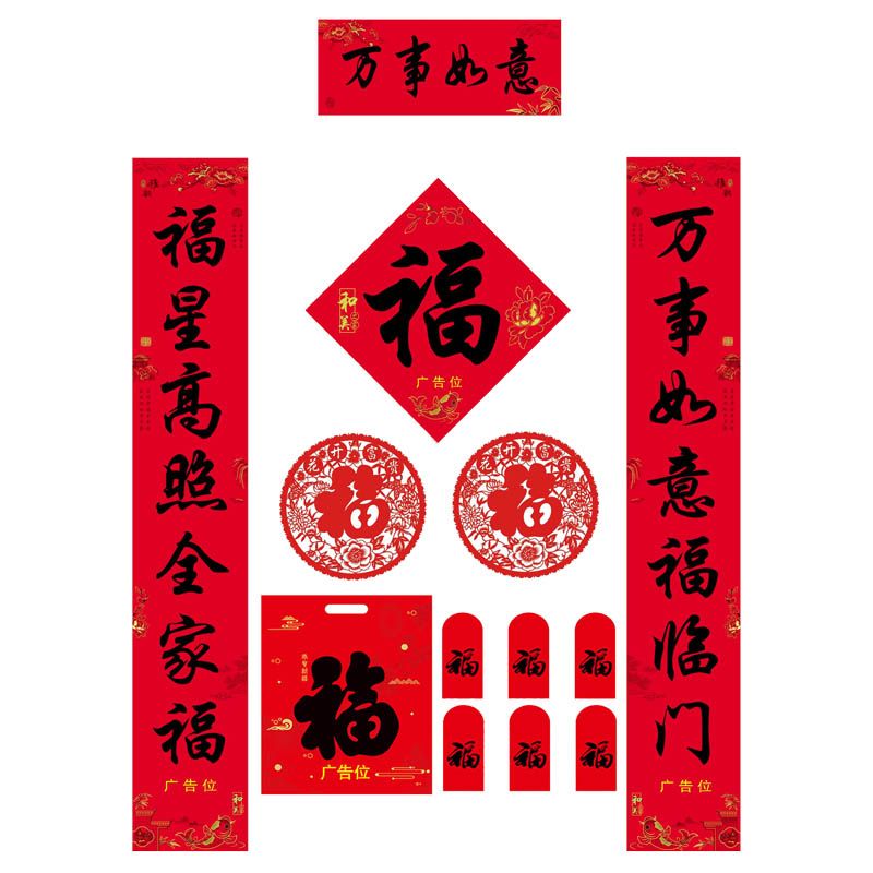 春聯(lián)對(duì)聯(lián)印刷廠(chǎng)